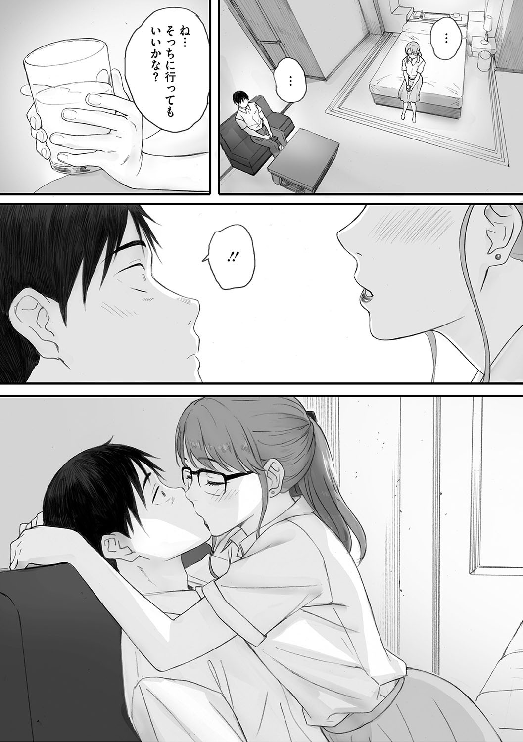 Page 130