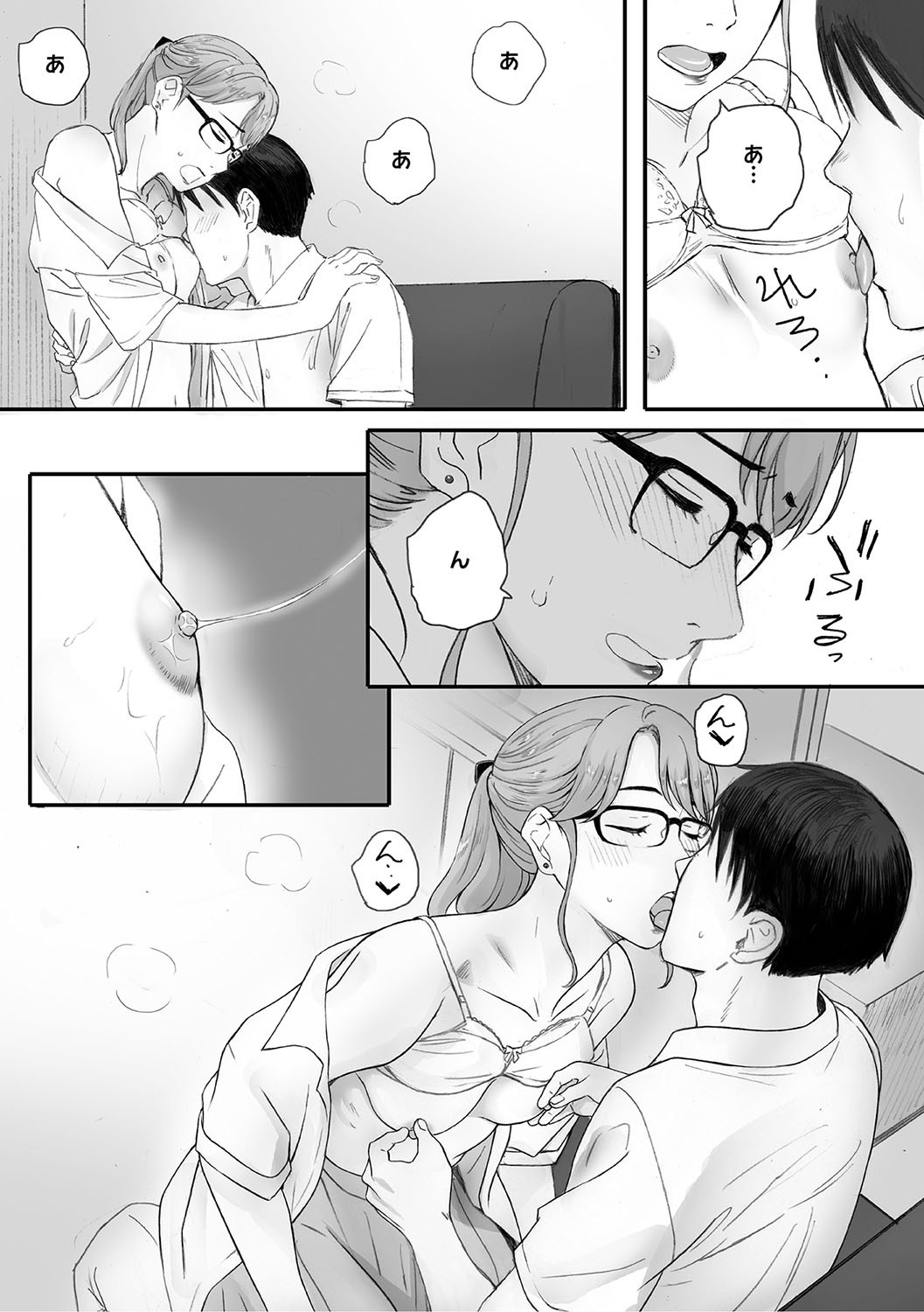 Page 132