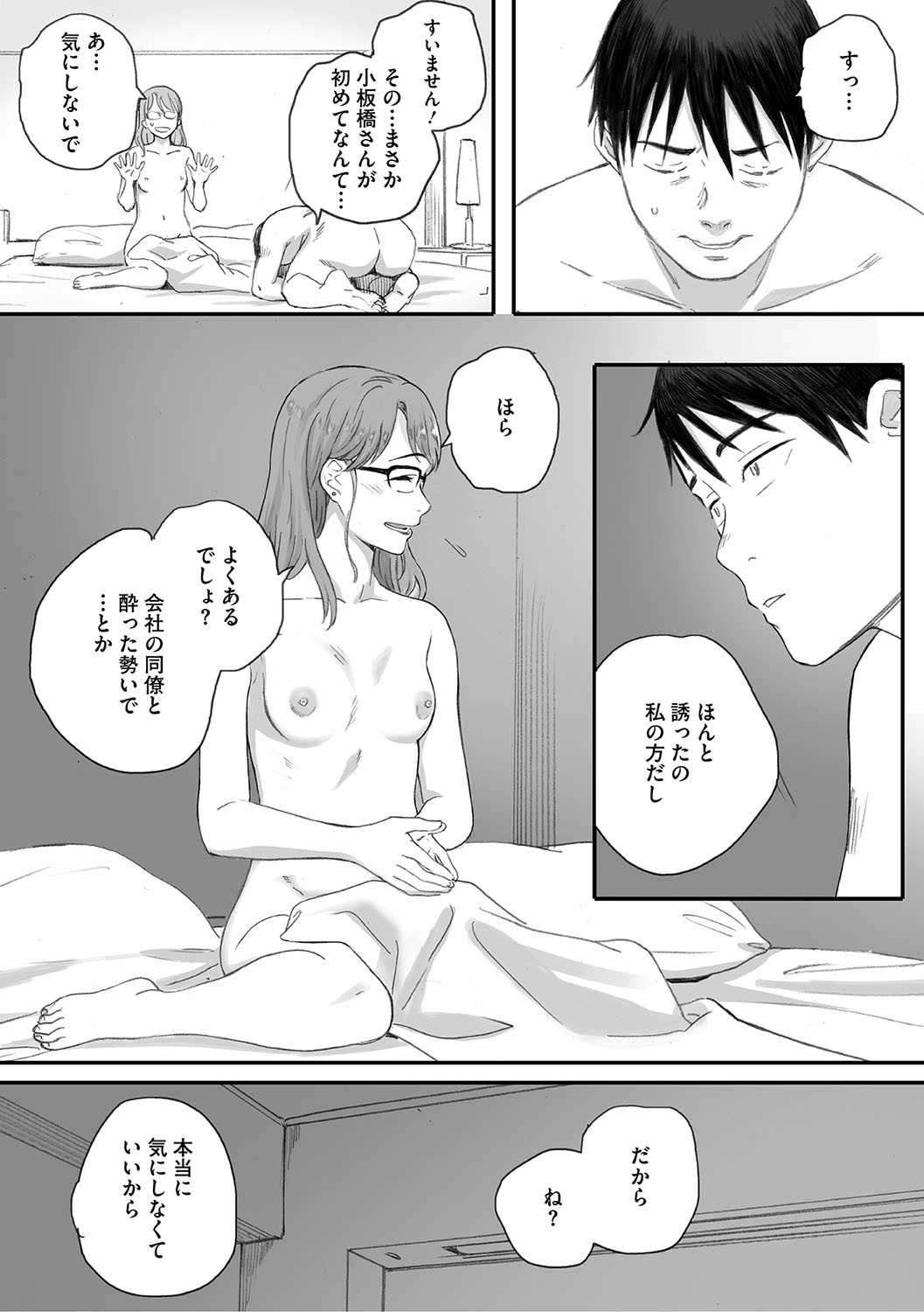 Page 136