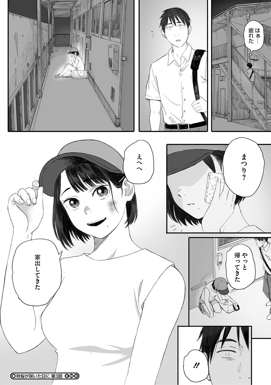 Page 137