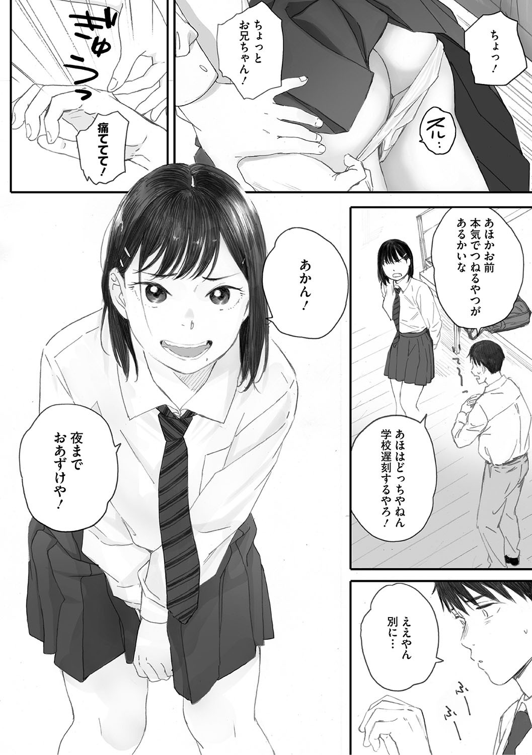 Page 145