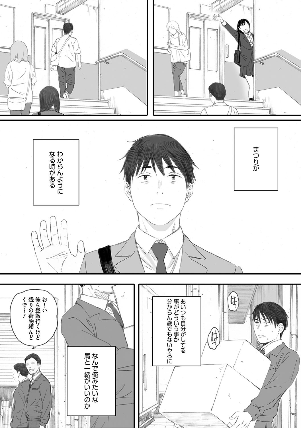 Page 150