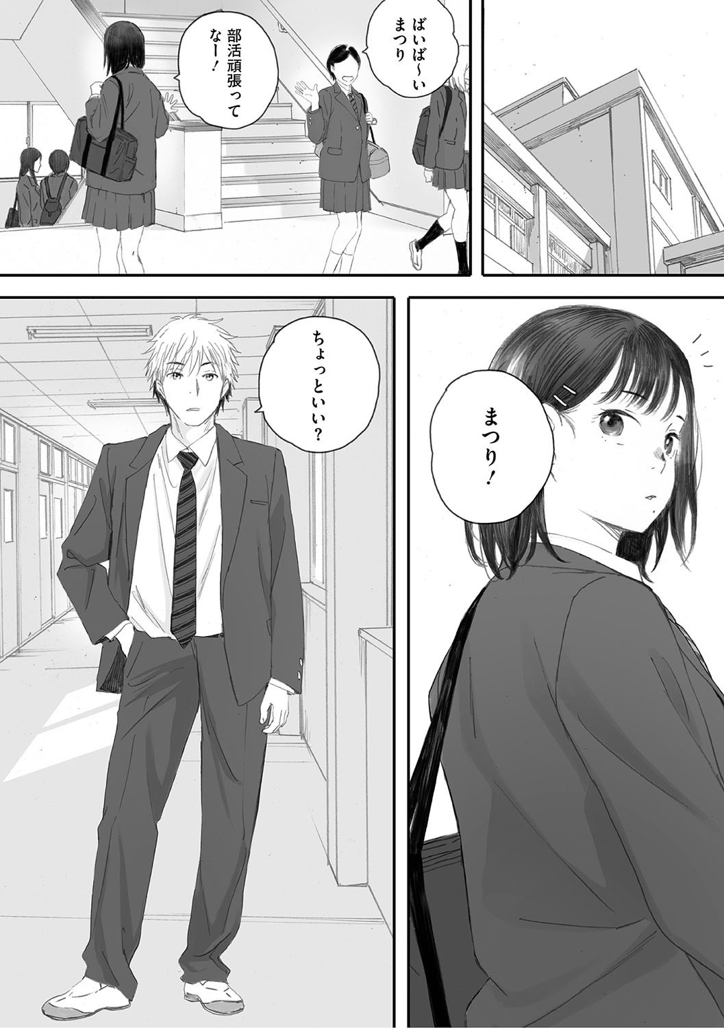 Page 154