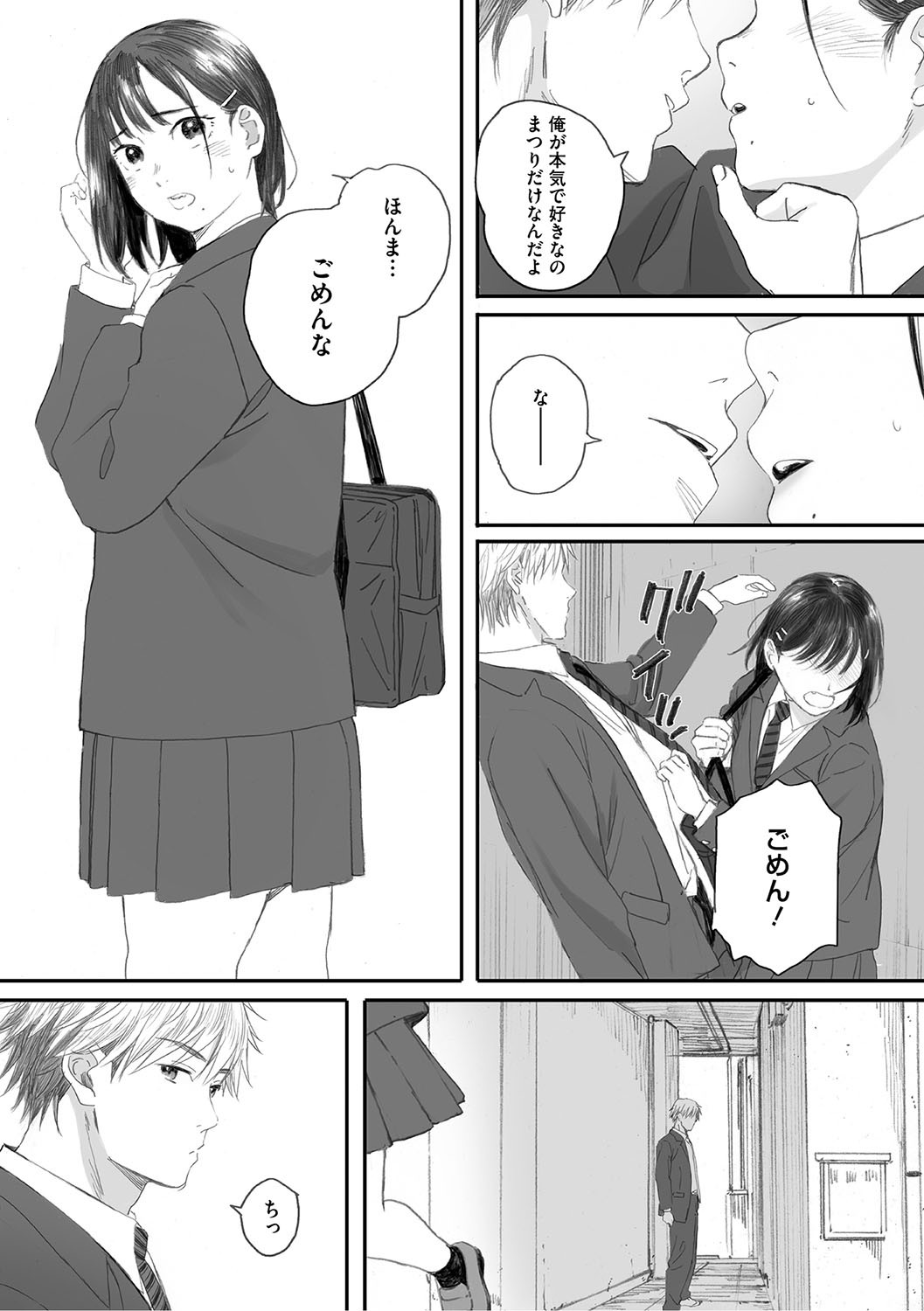 Page 156