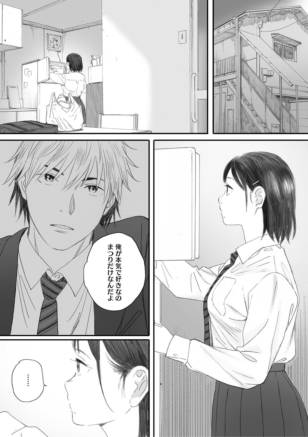 Page 157
