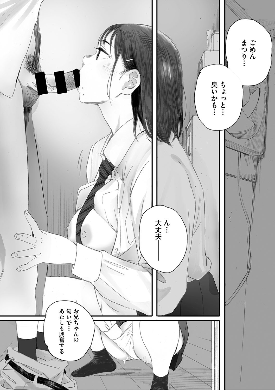 Page 163