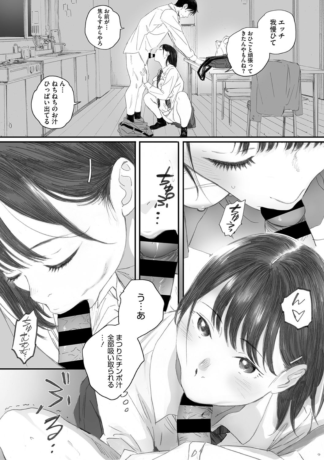 Page 164