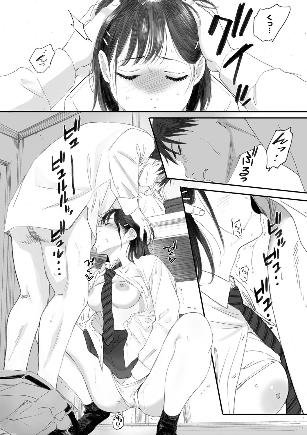 Page 168
