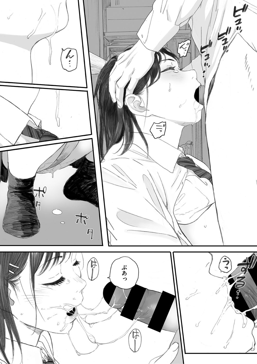 Page 169