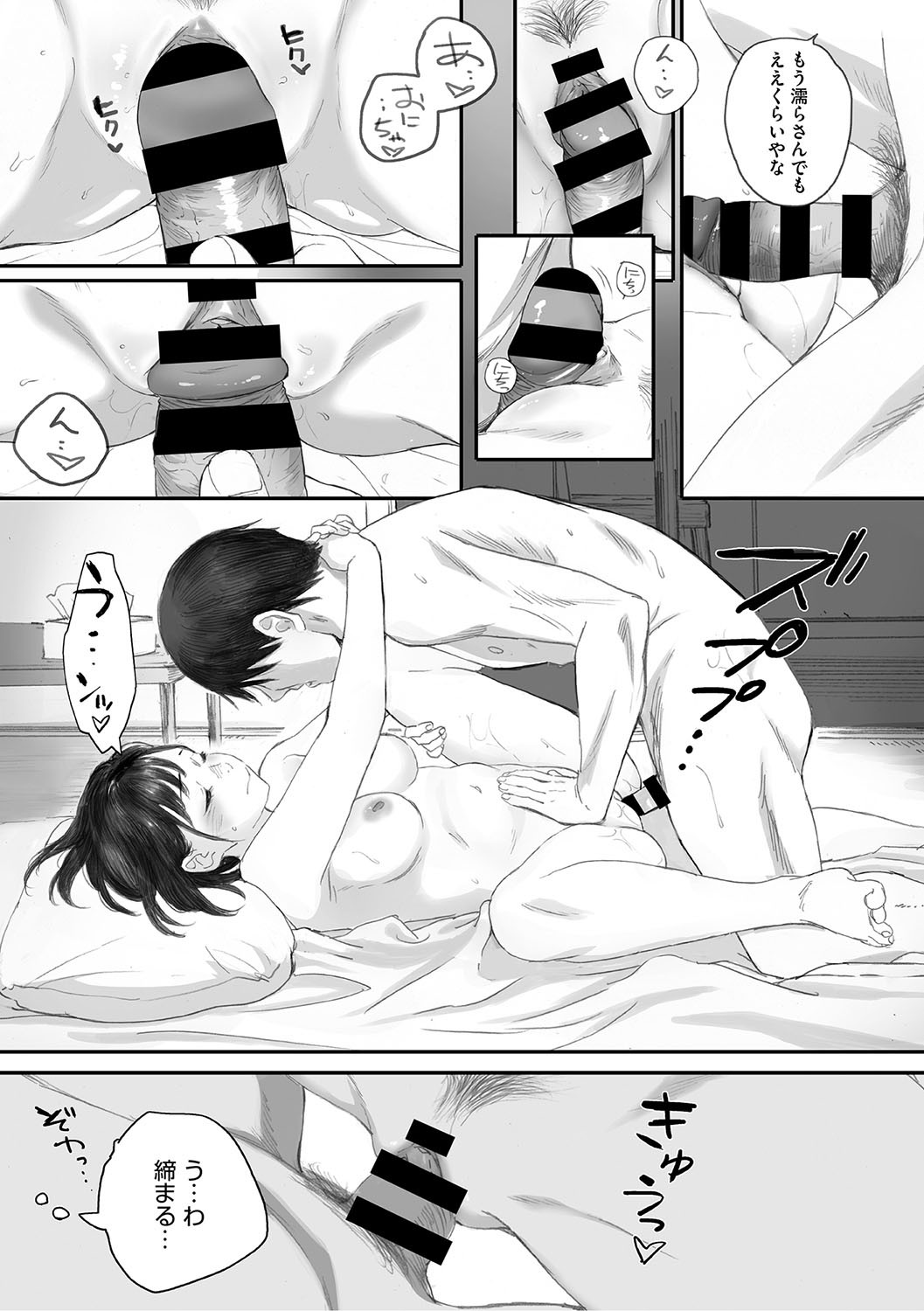 Page 174