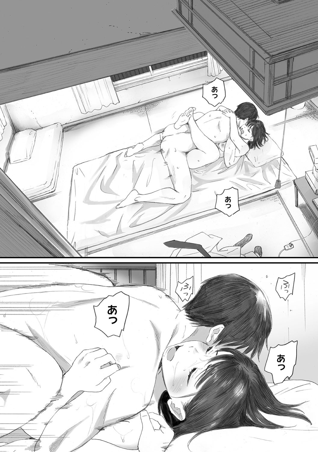 Page 175