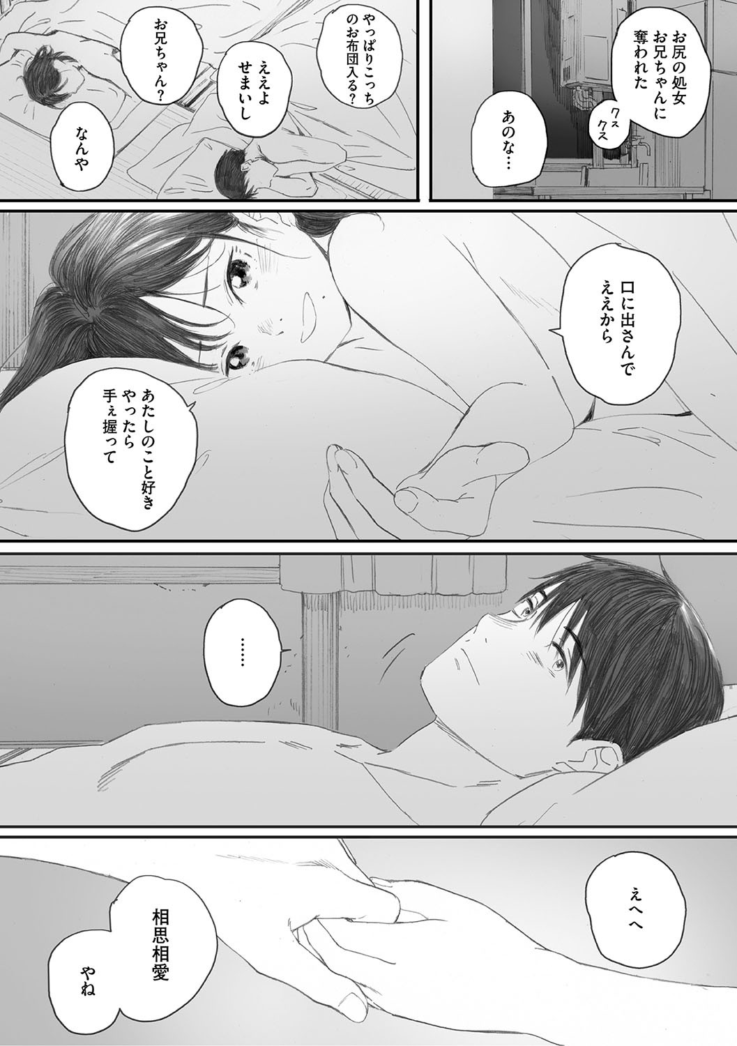 Page 189
