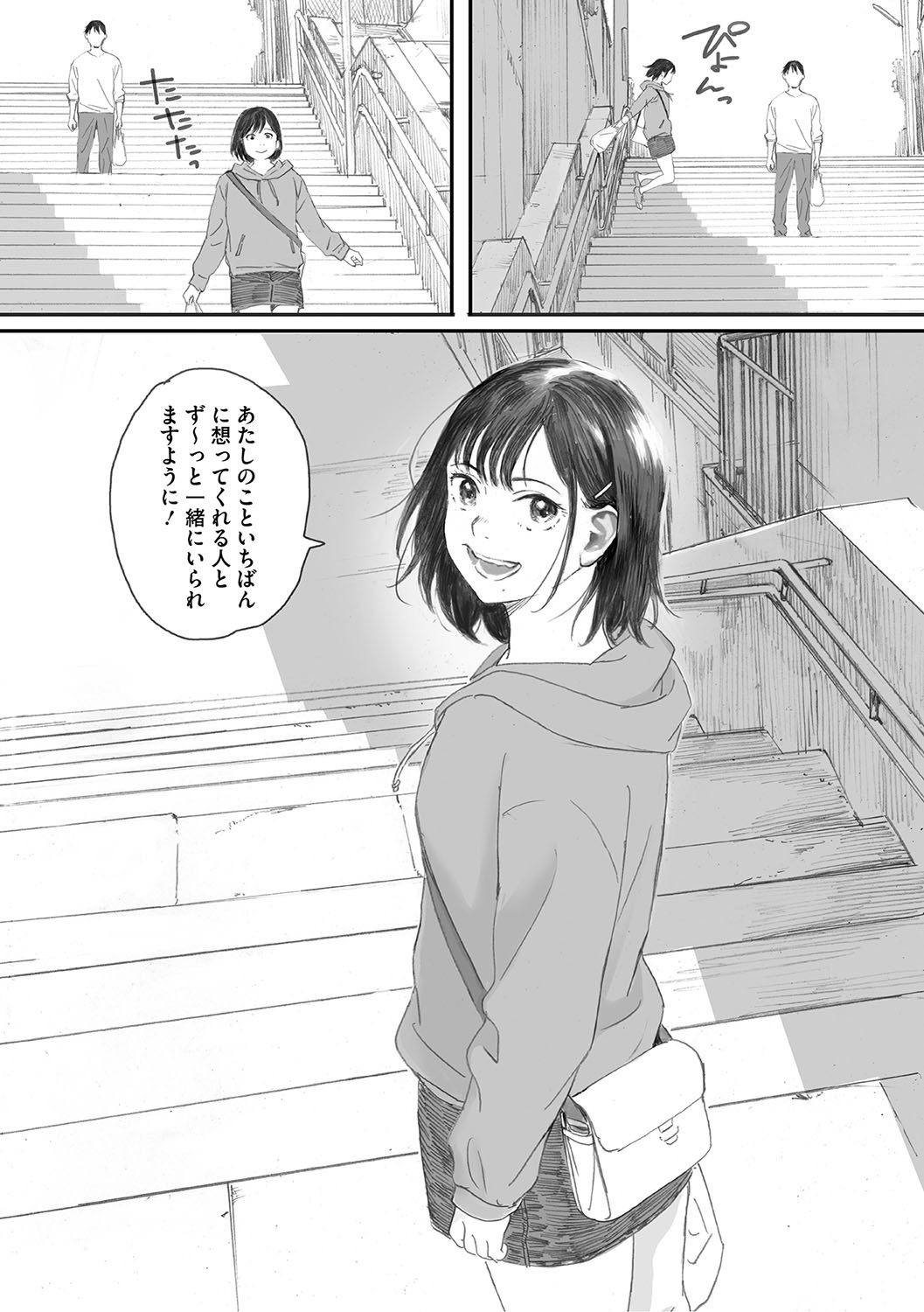 Page 192