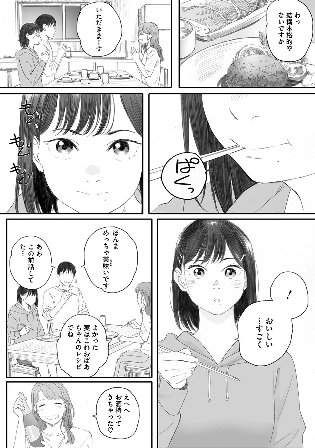 Page 195