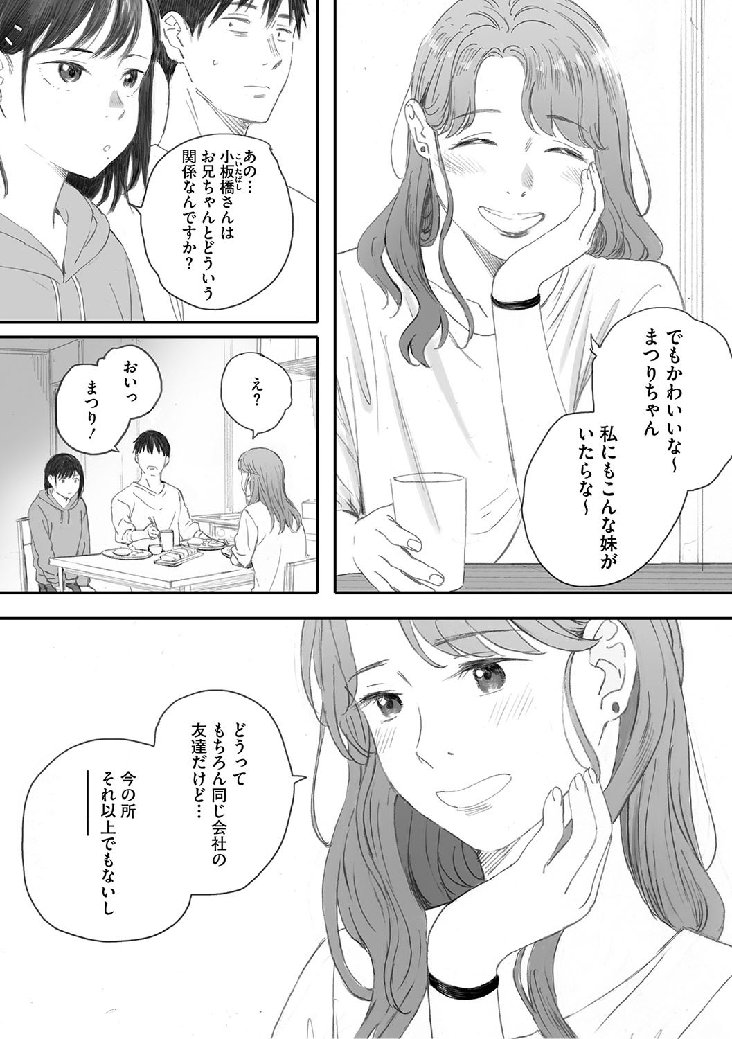 Page 196
