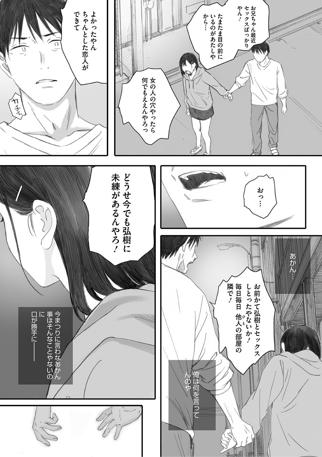 Page 200