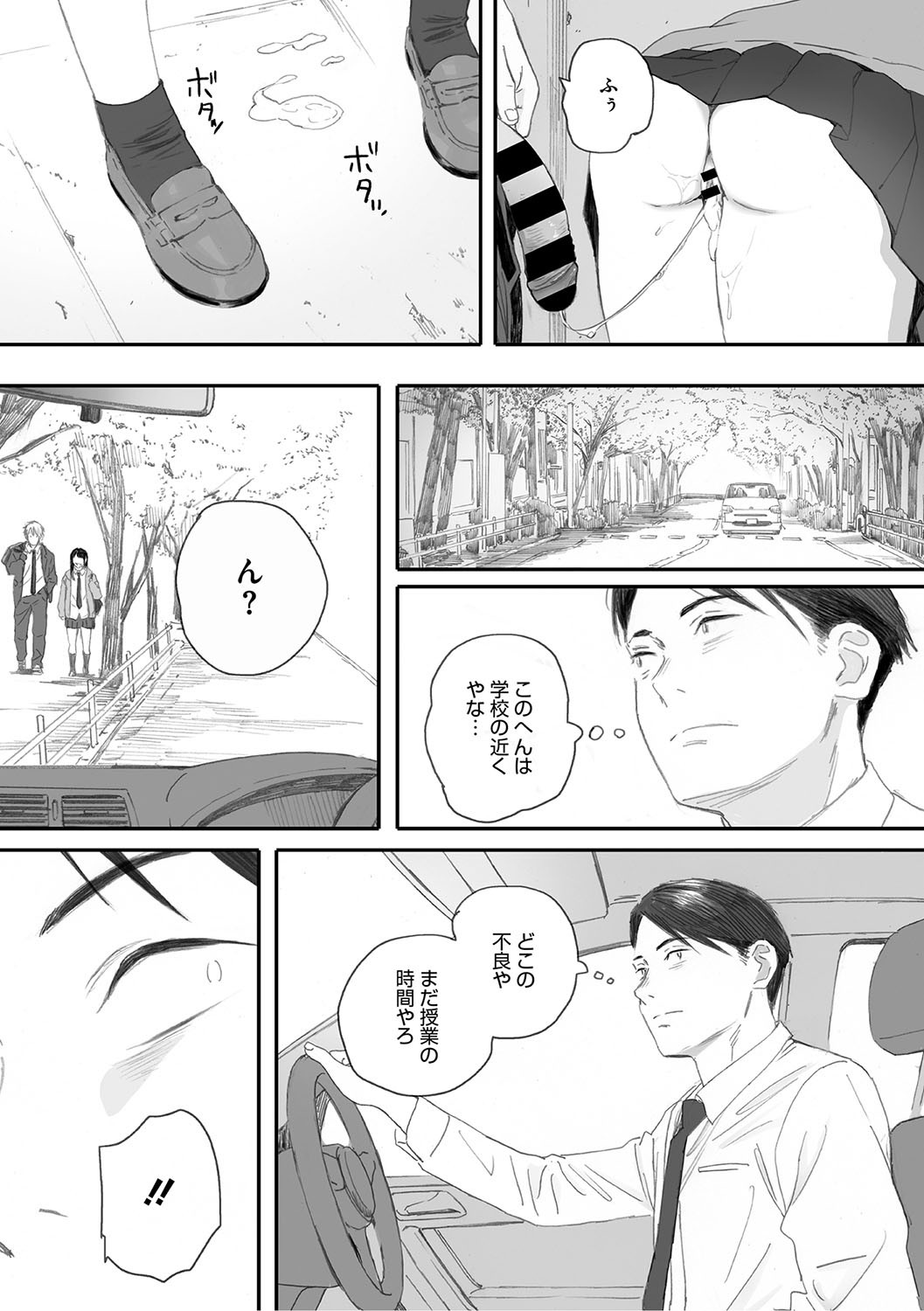 Page 204