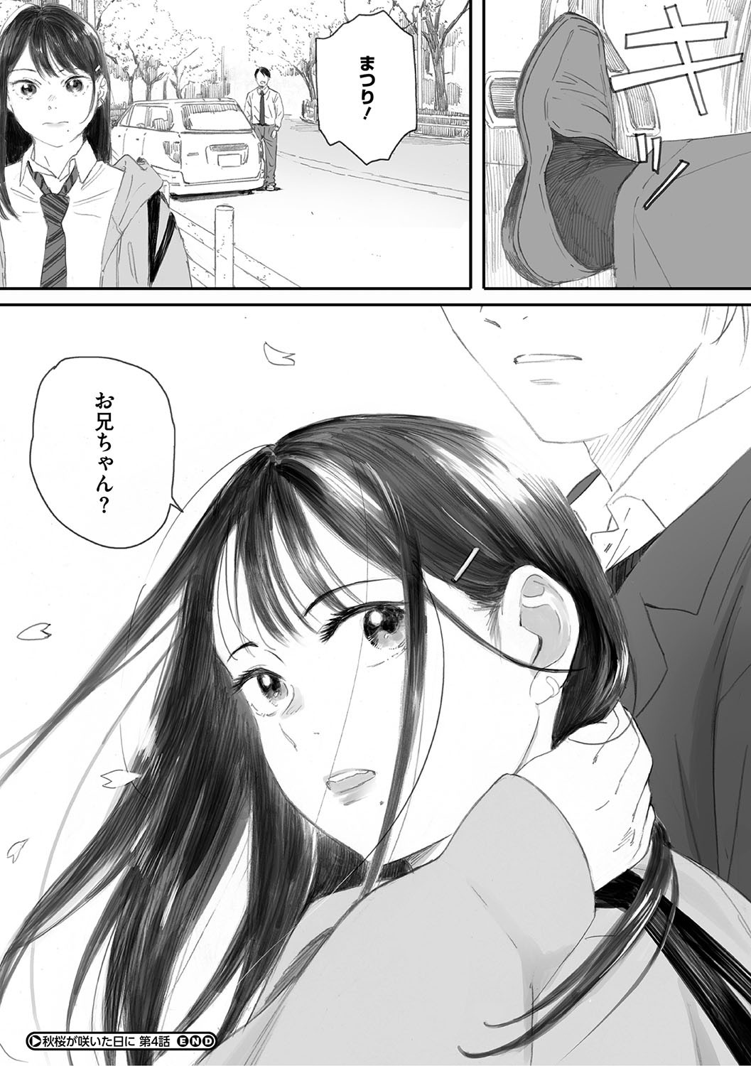 Page 205