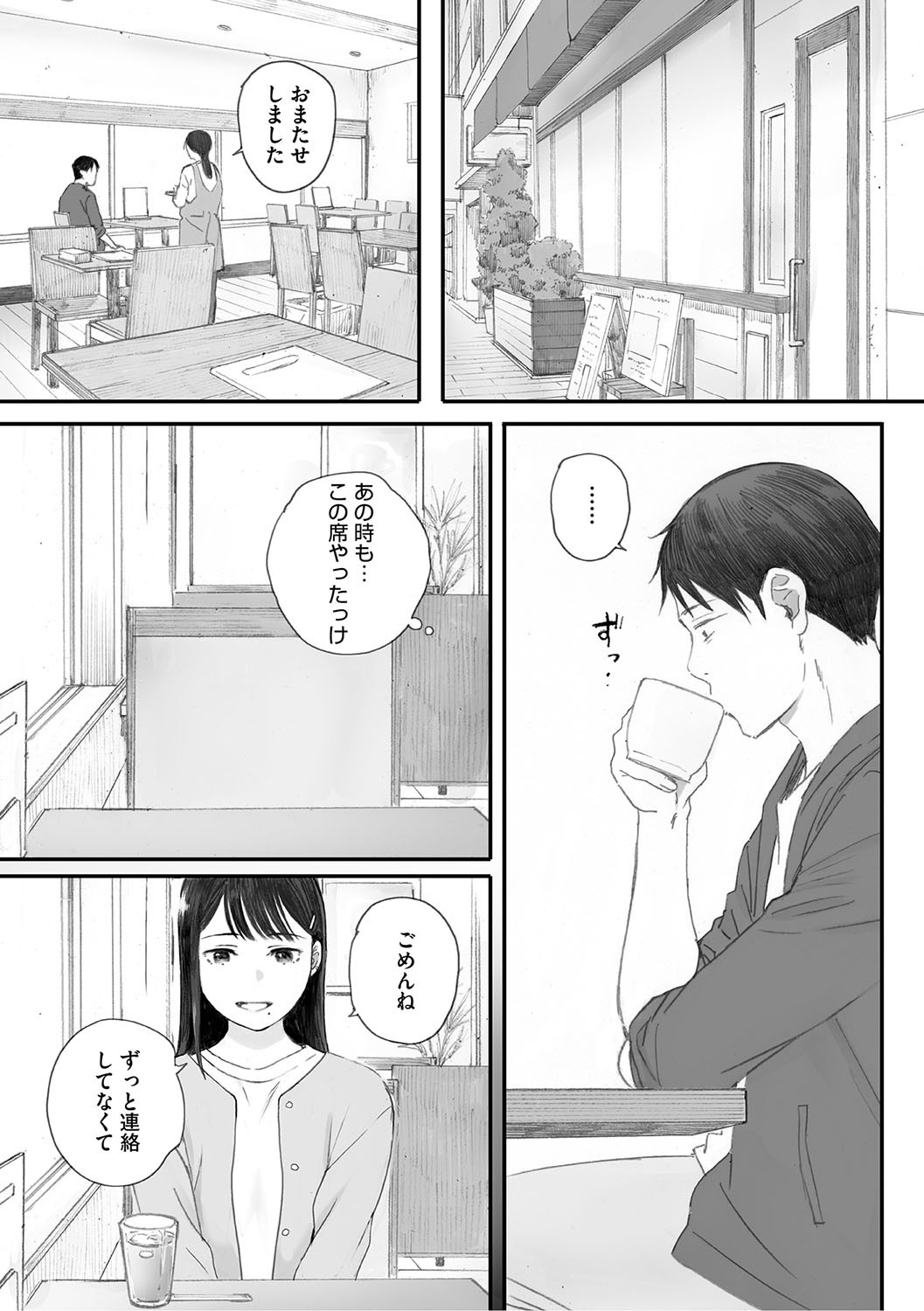 Page 206
