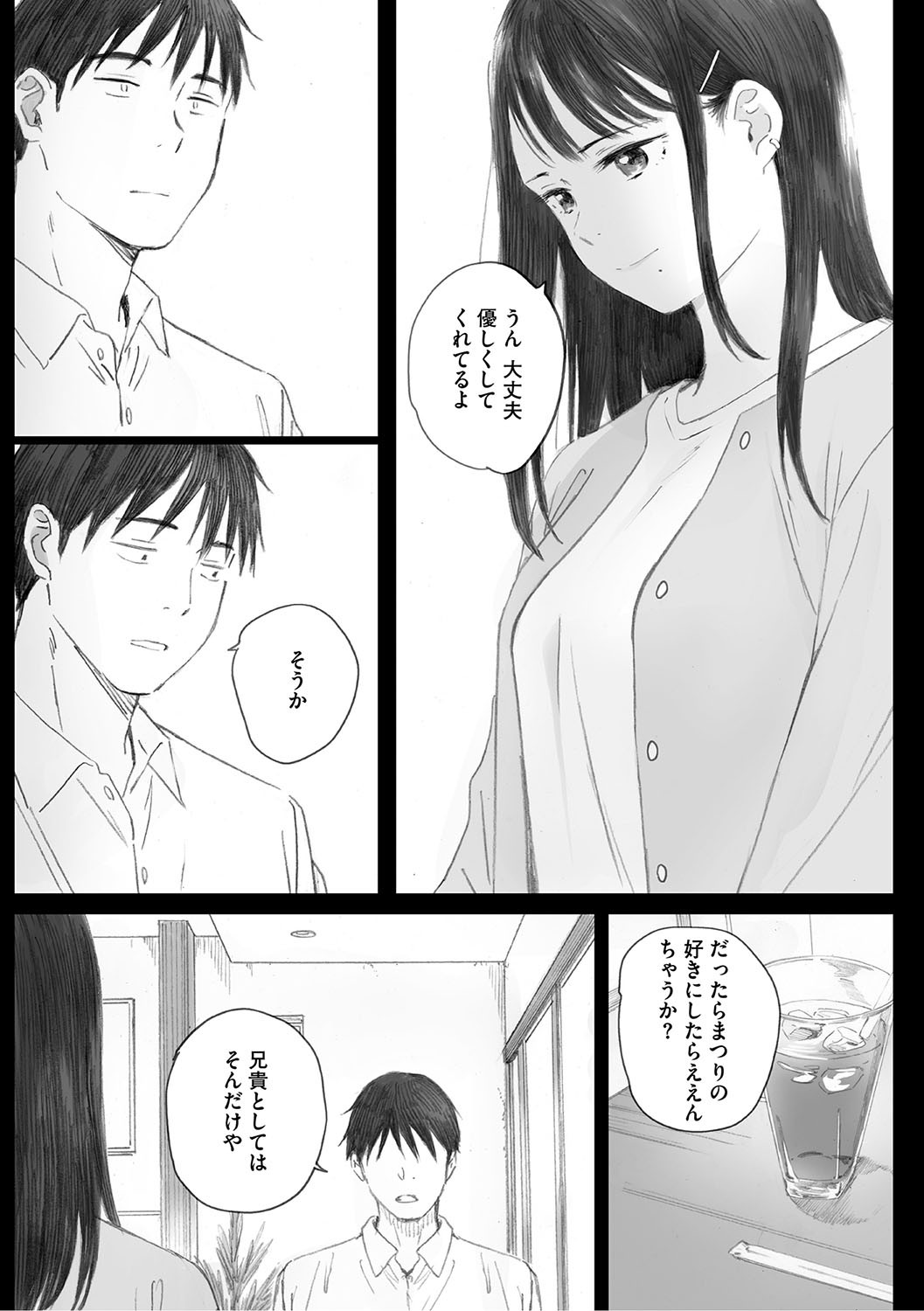 Page 208