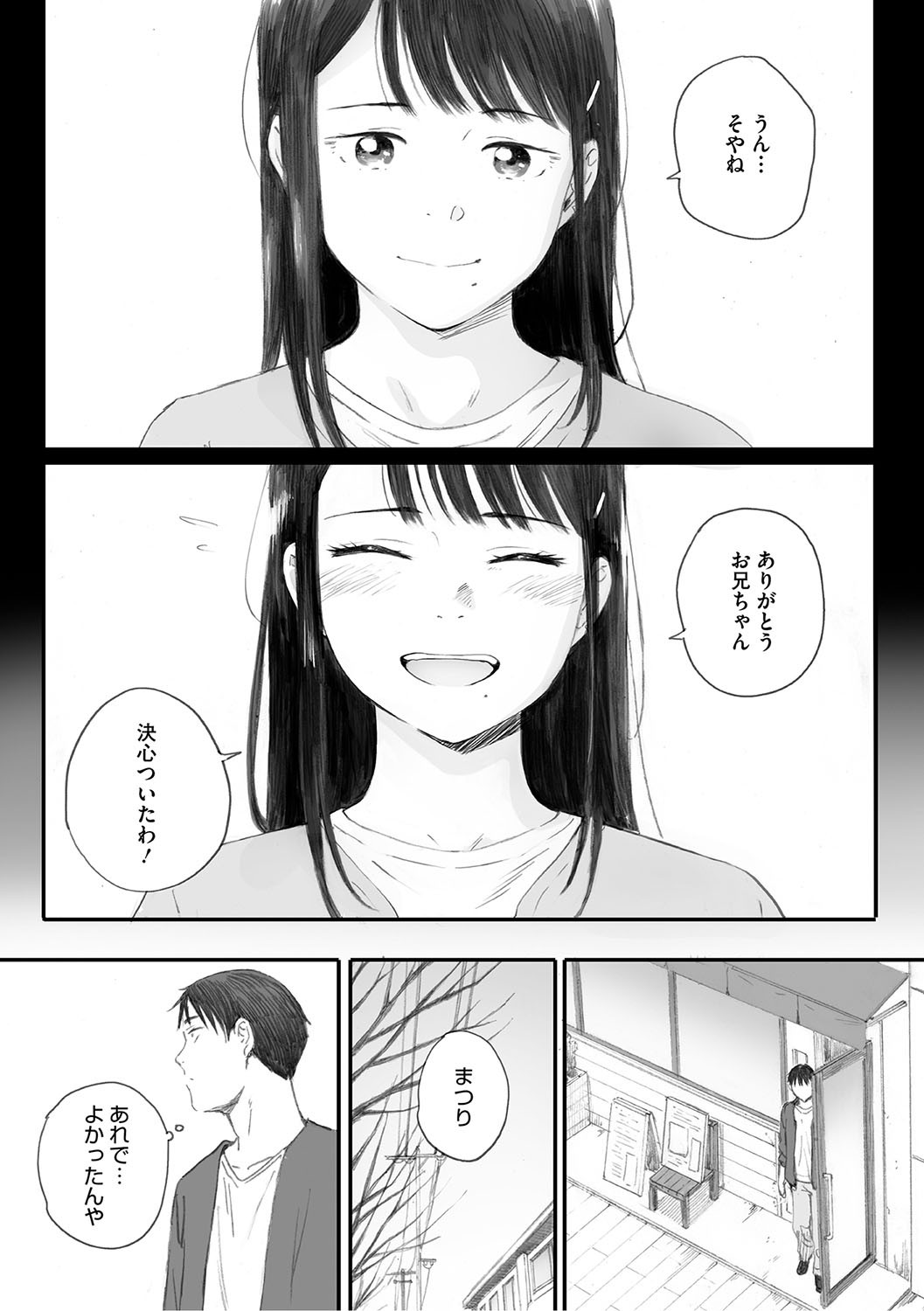 Page 209