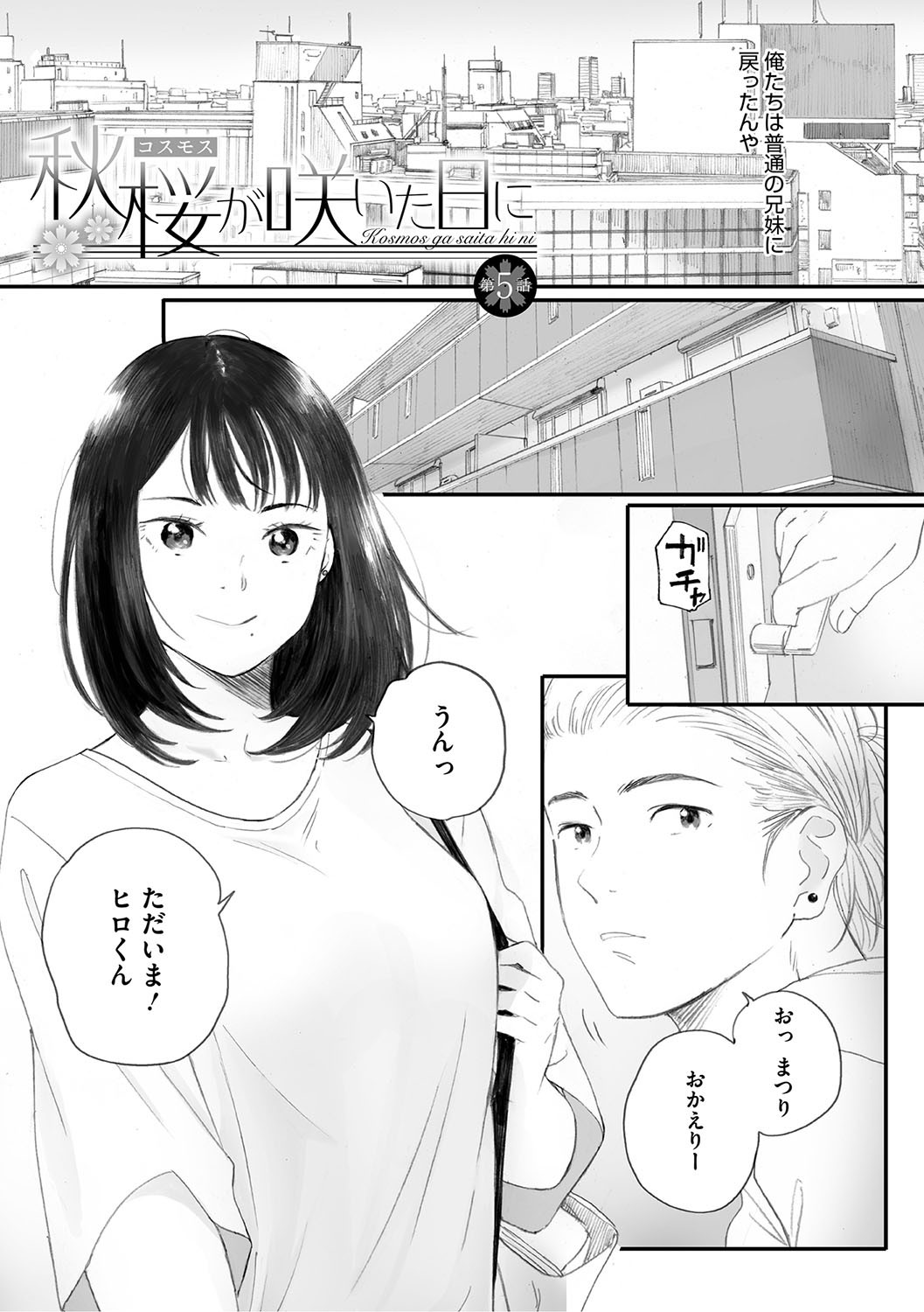 Page 210
