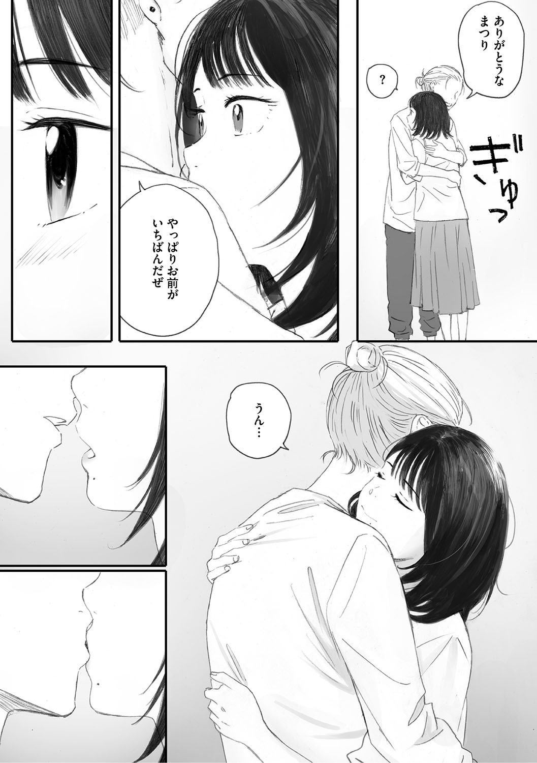 Page 212