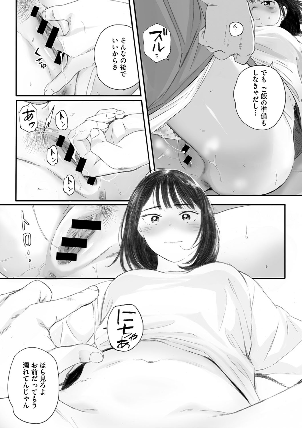 Page 214