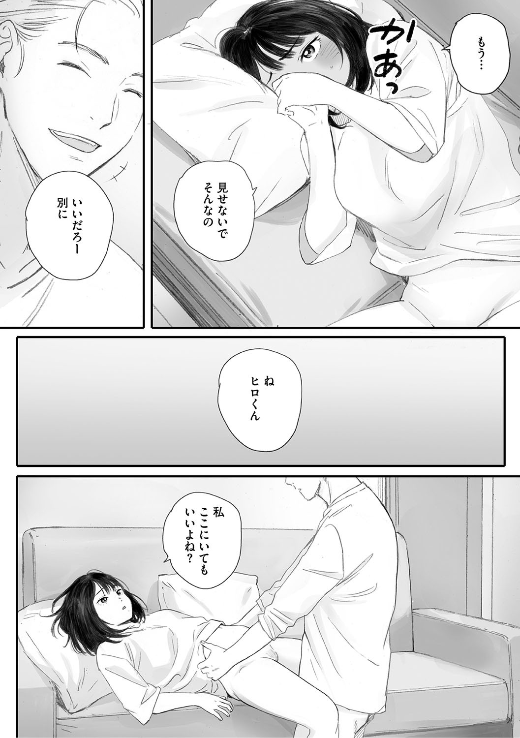 Page 215