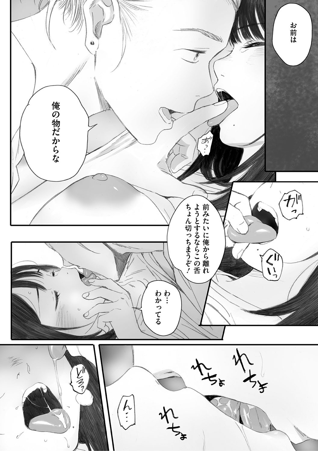 Page 217