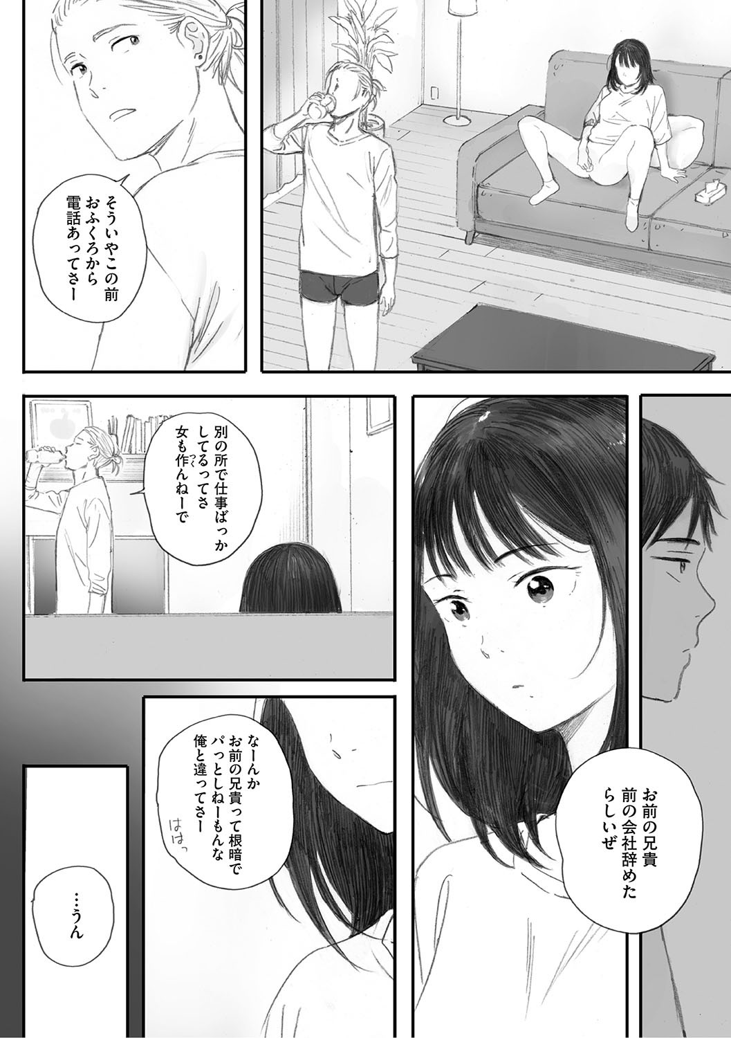Page 225