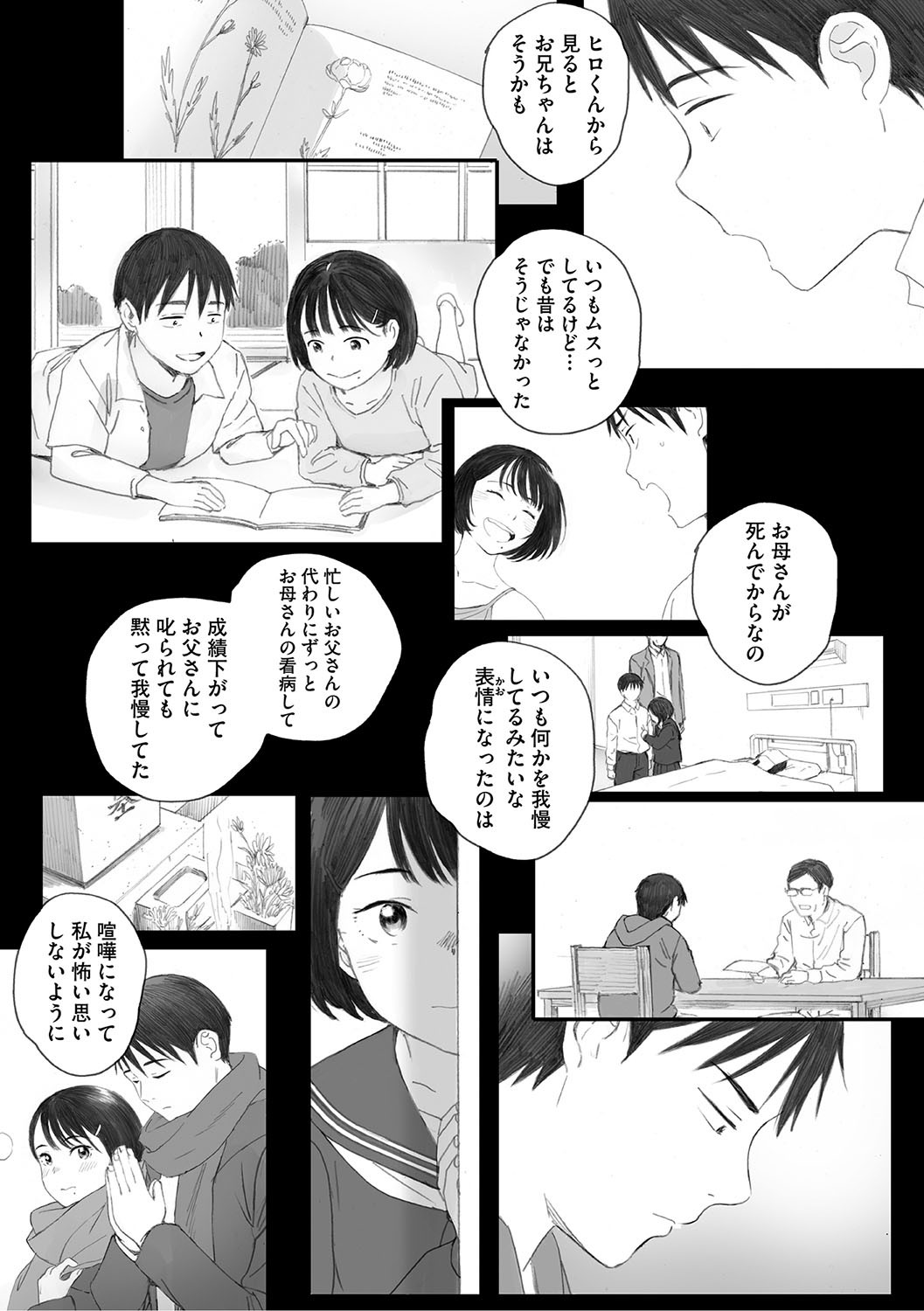 Page 226