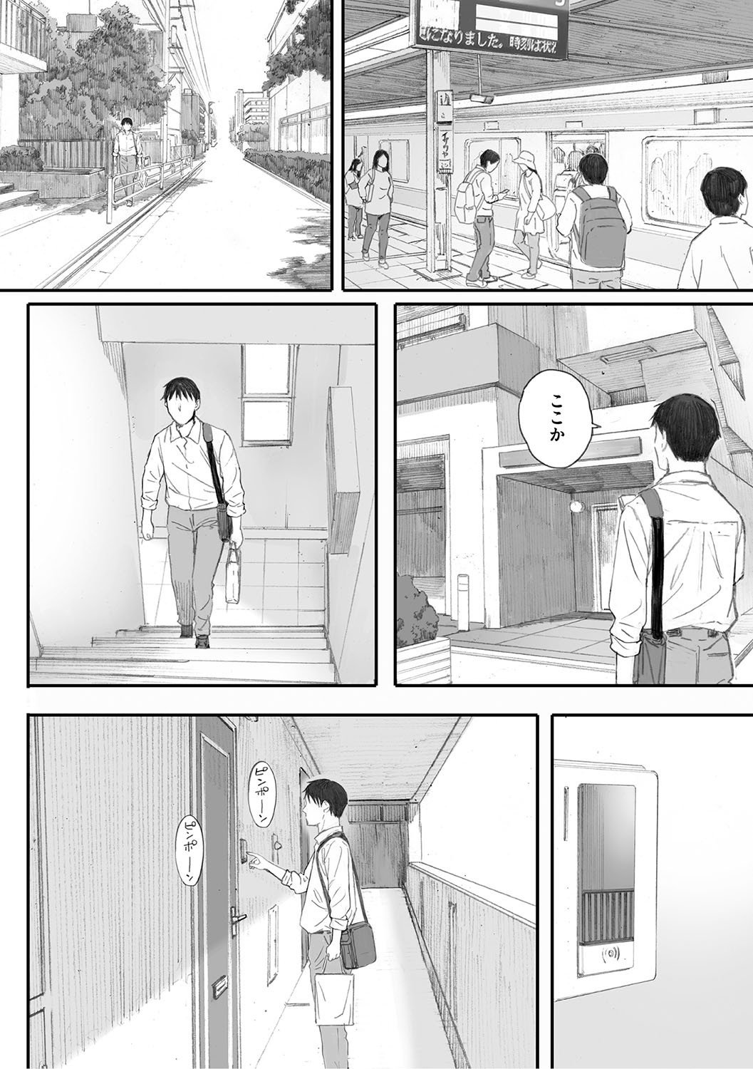 Page 229