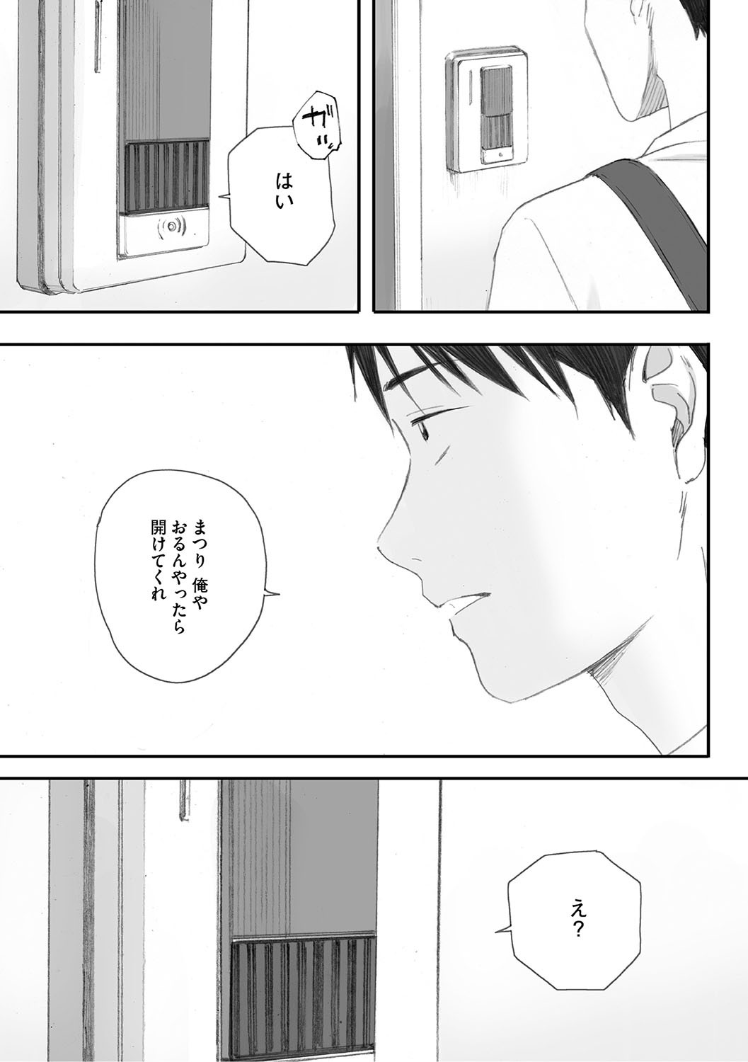 Page 230