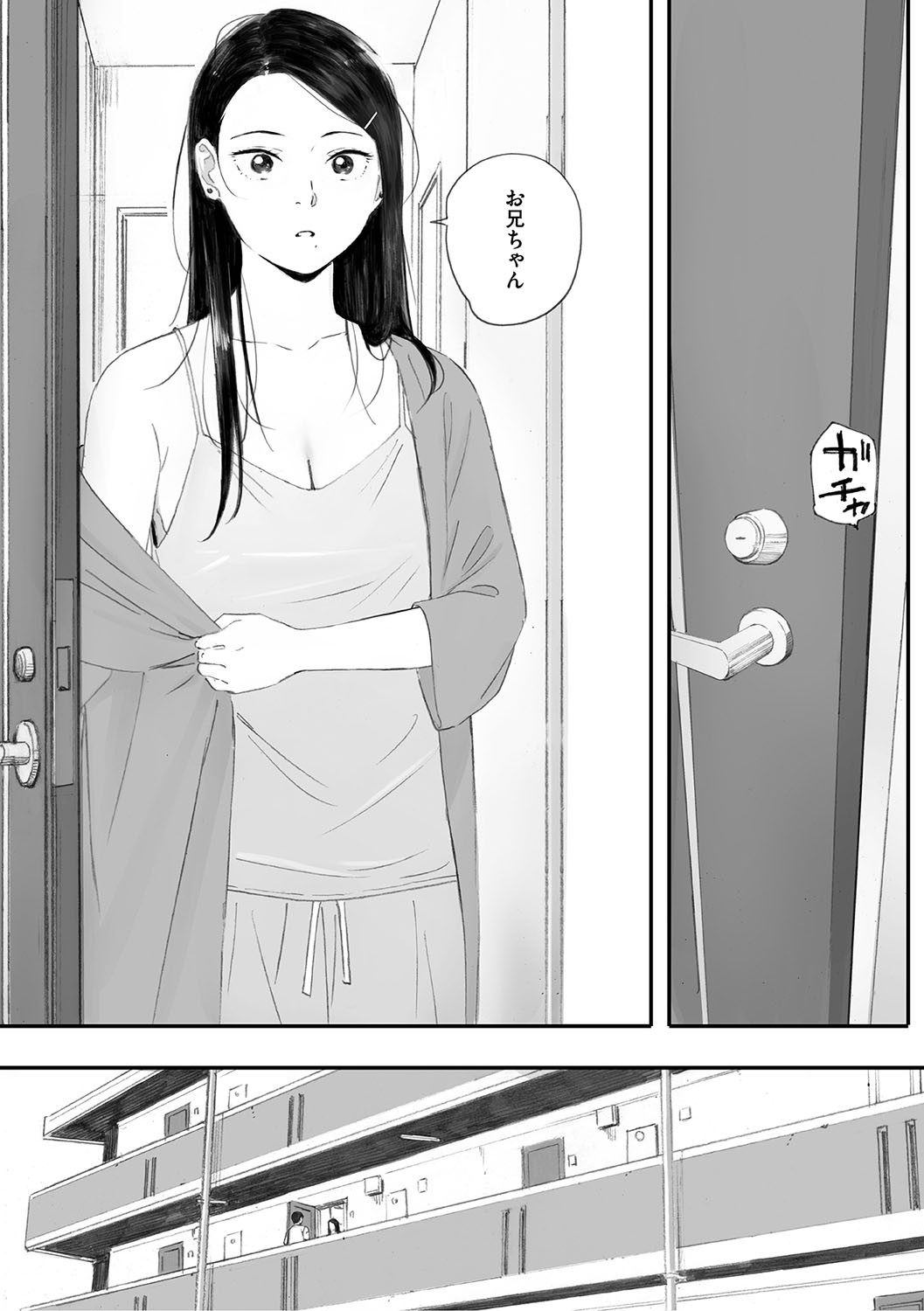 Page 231