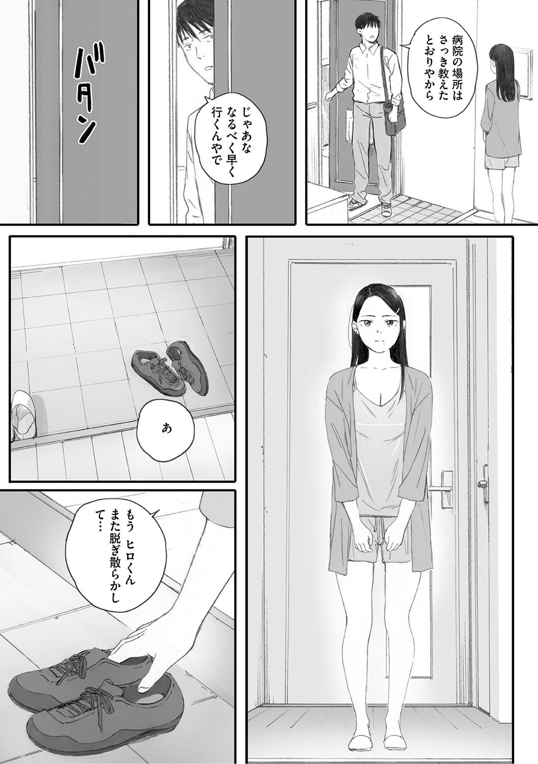 Page 234