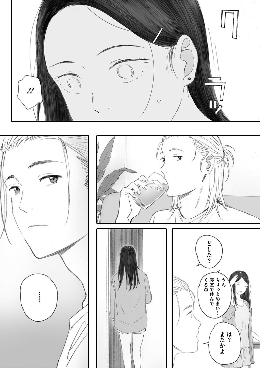 Page 235