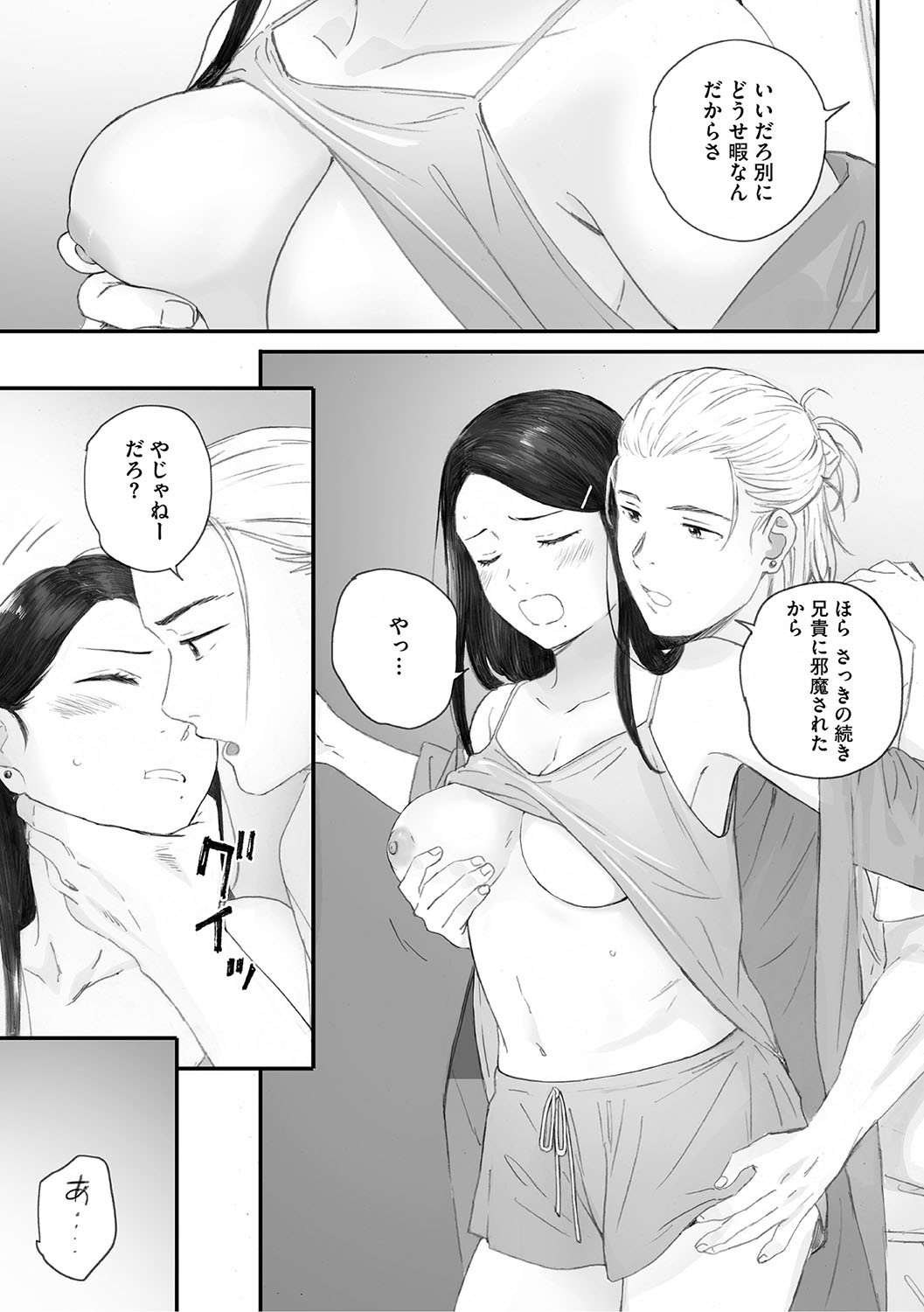 Page 238