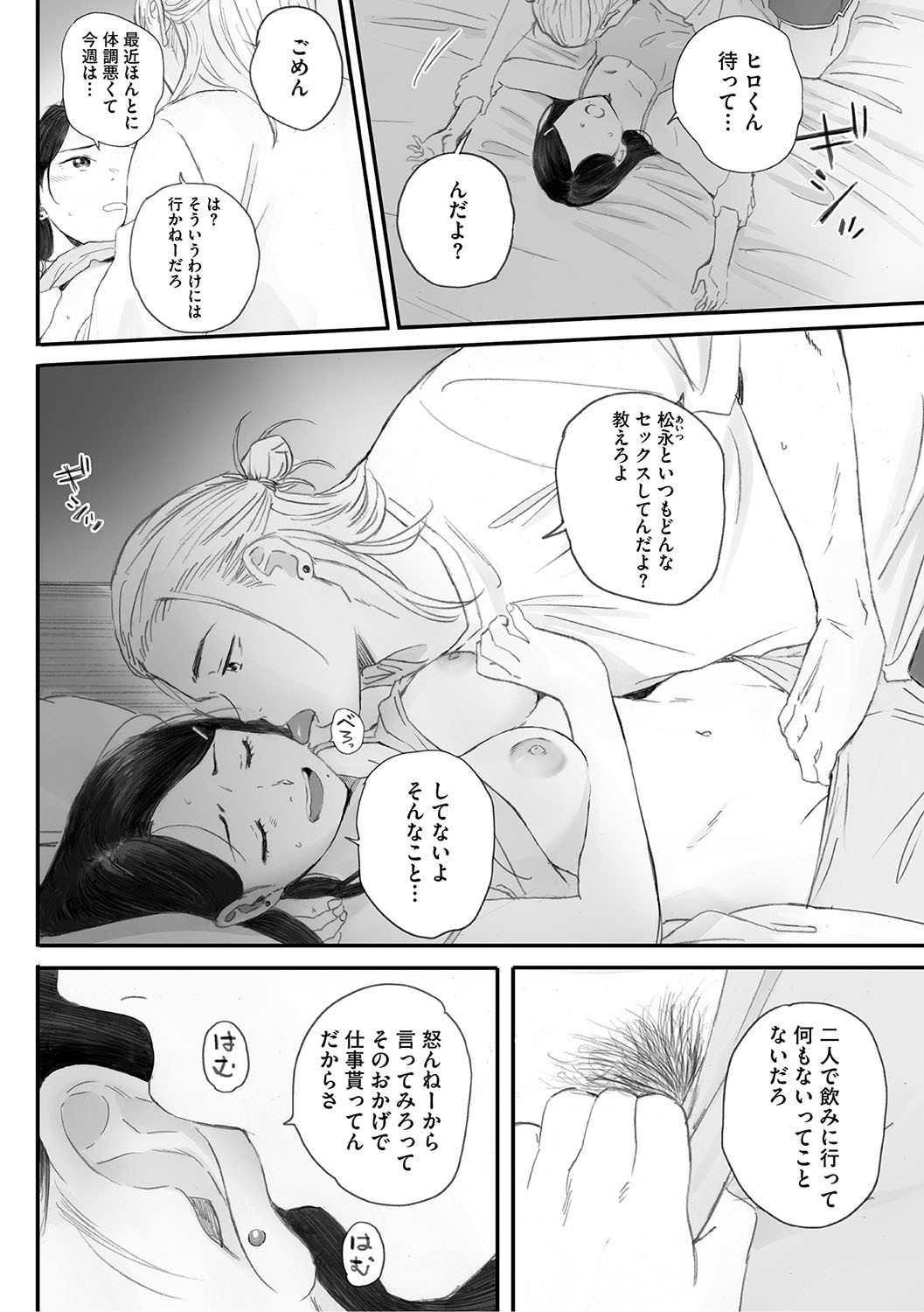 Page 239