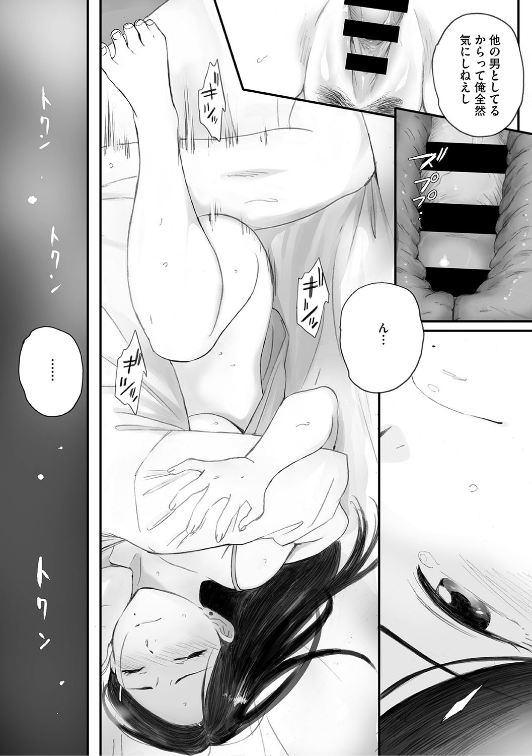 Page 241