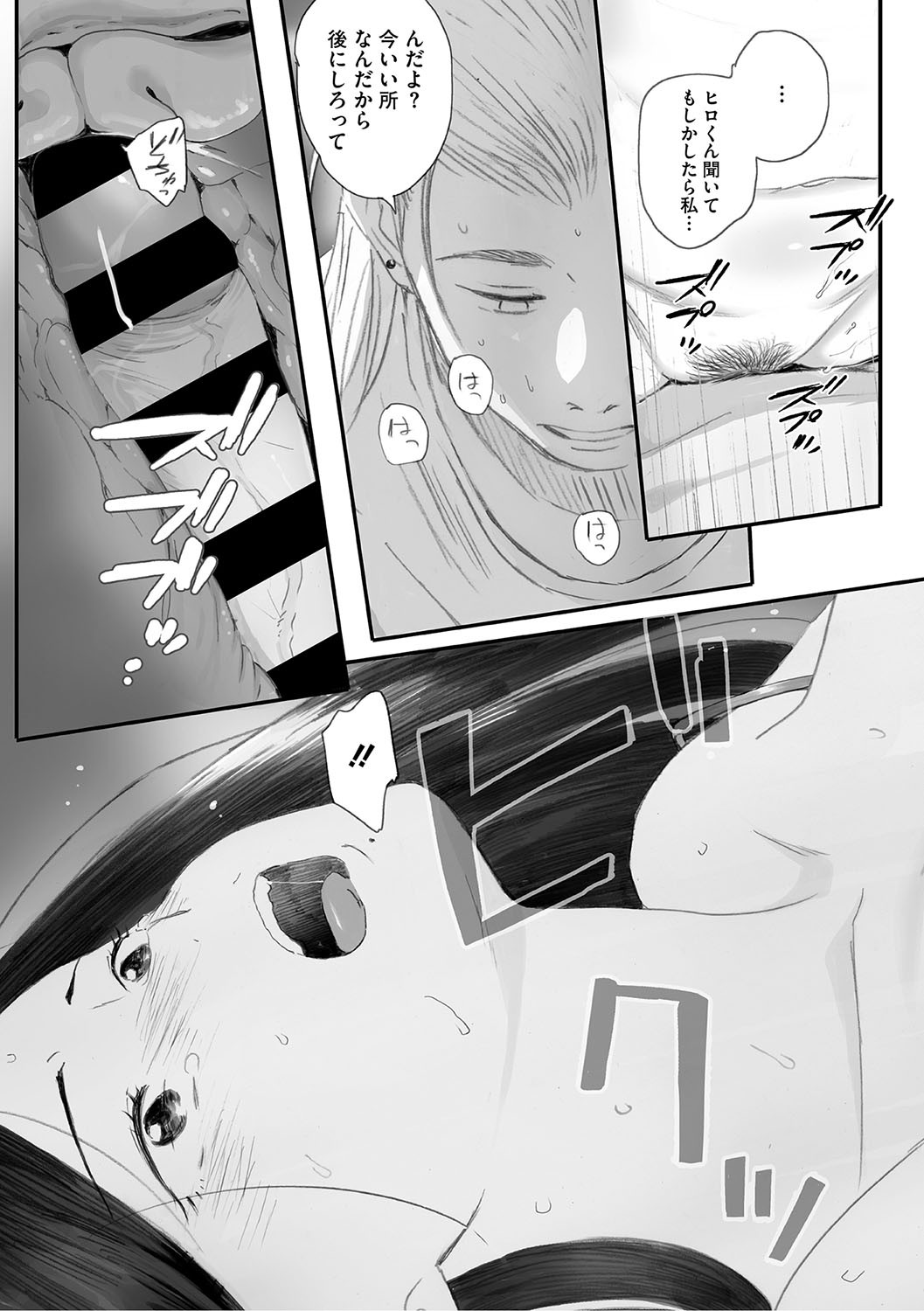 Page 242