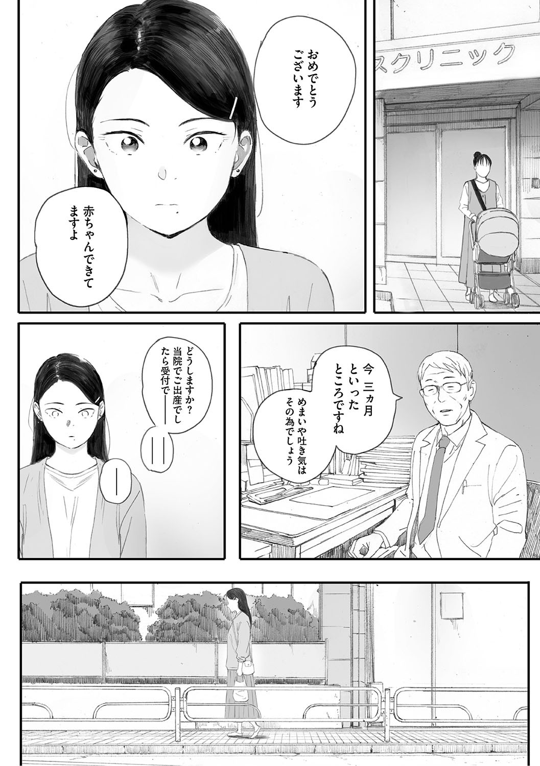 Page 251