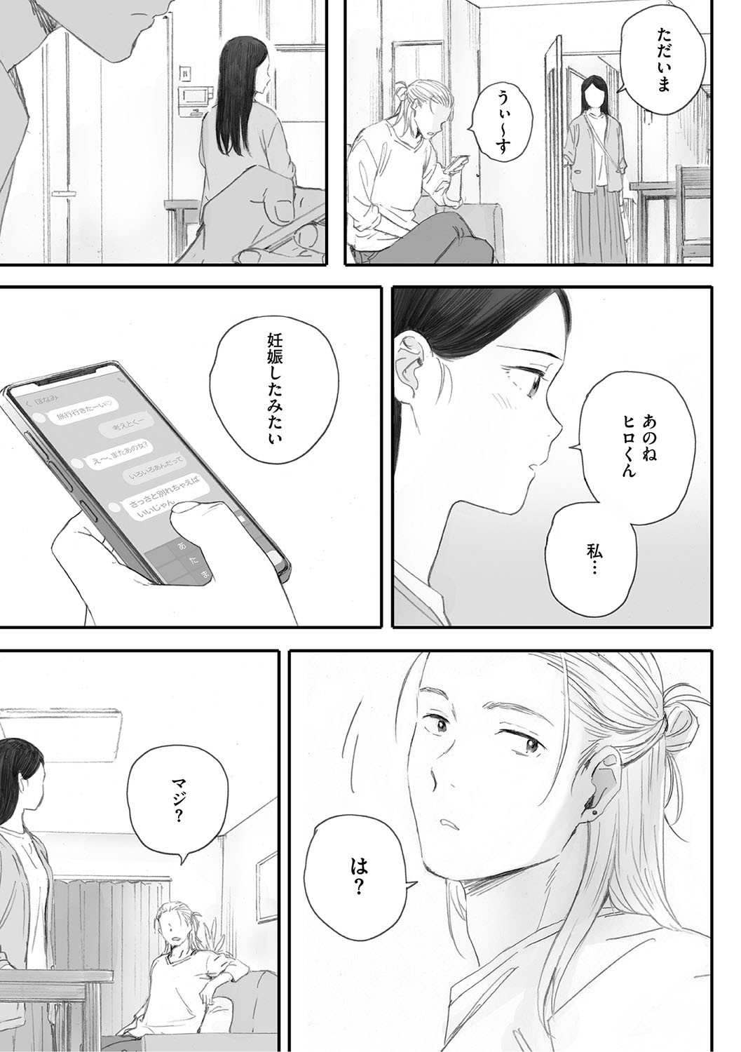 Page 252