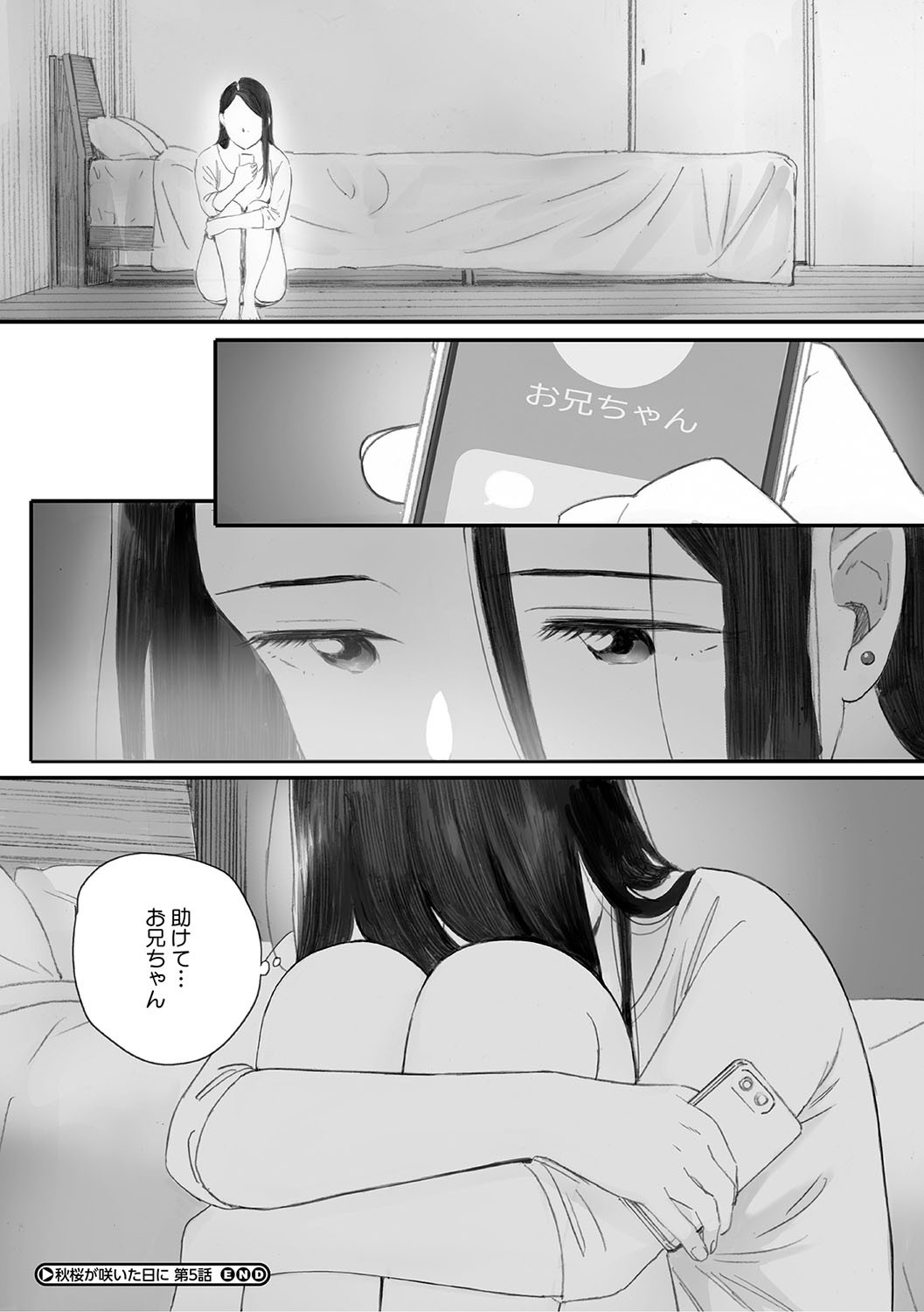 Page 255