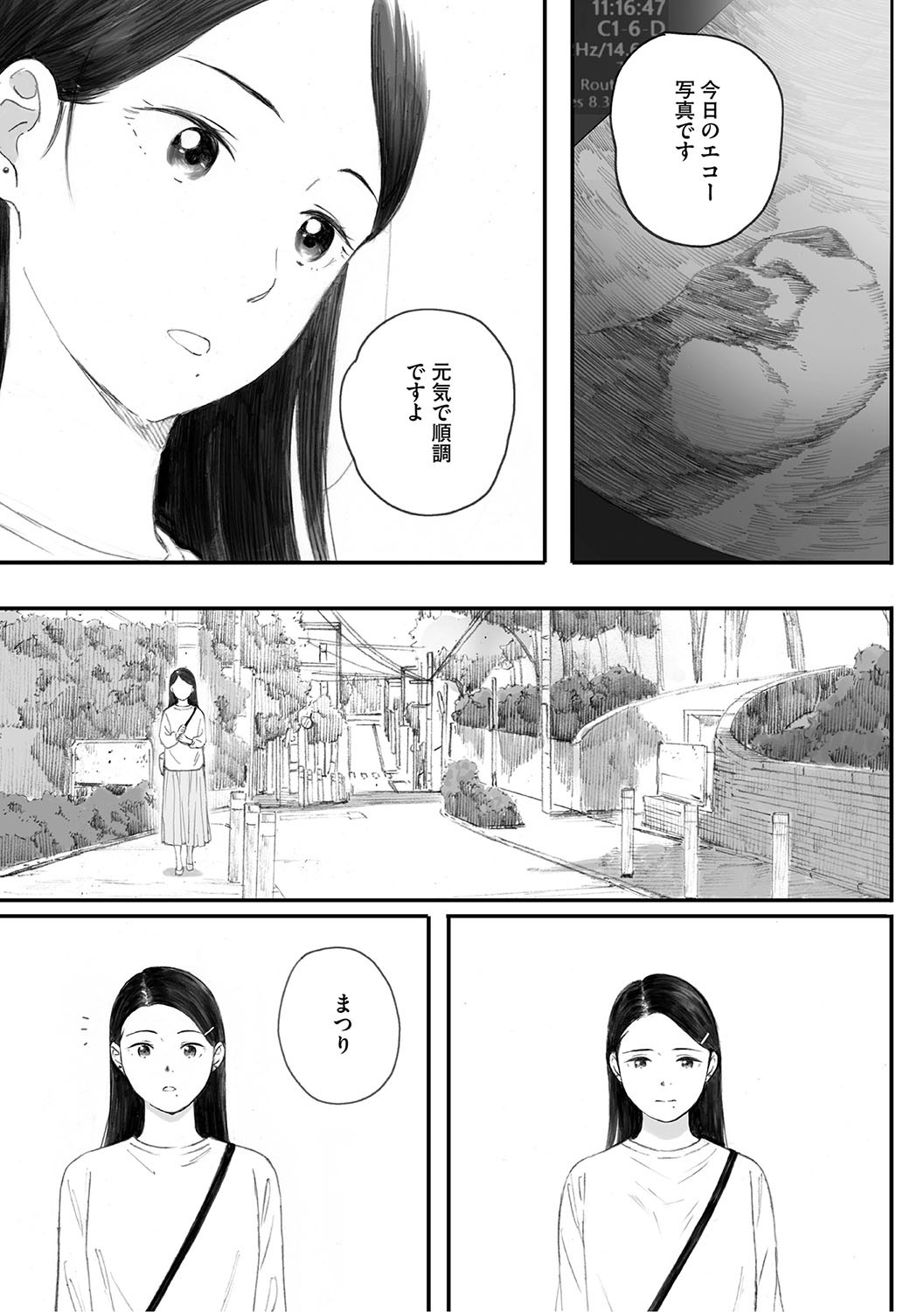 Page 256