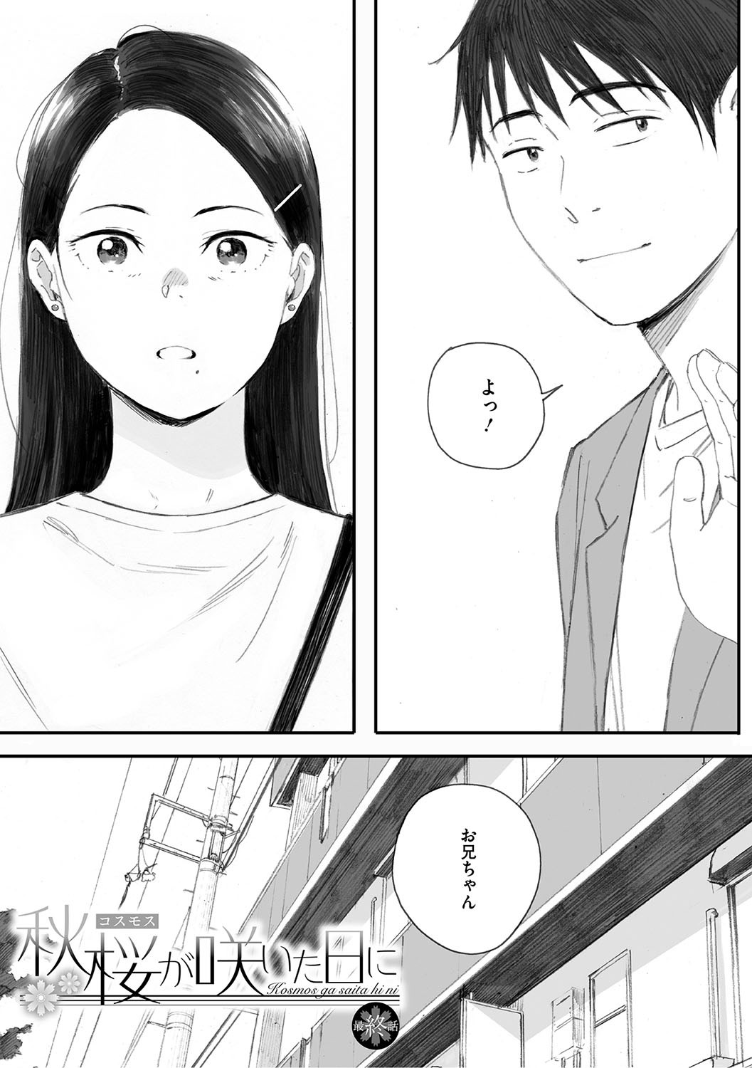 Page 257