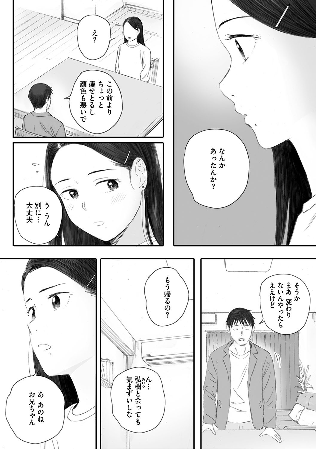 Page 259
