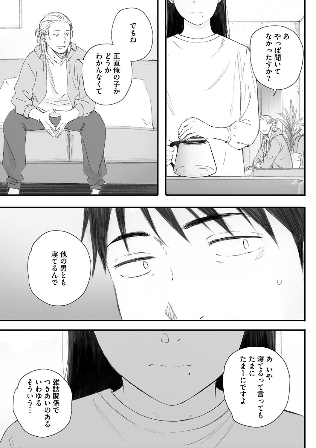Page 262
