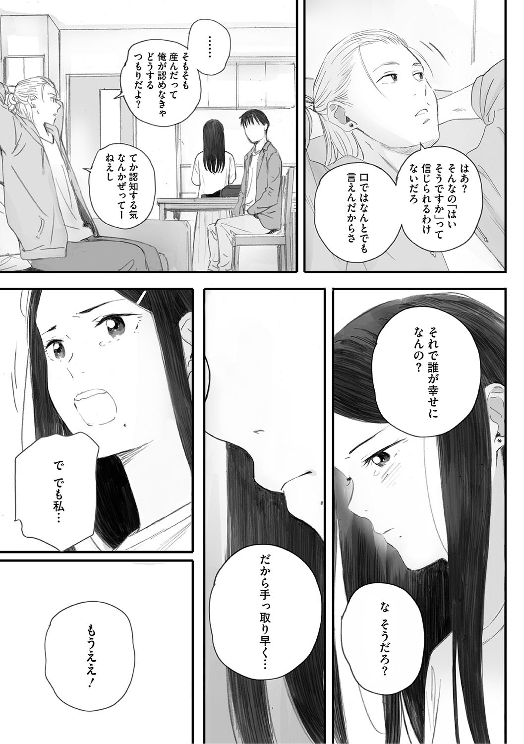 Page 264