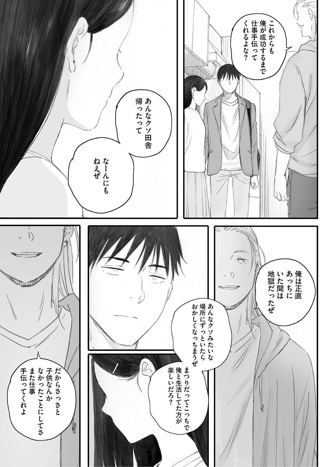 Page 266